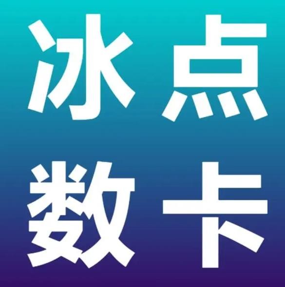 ks全天自助下单24小时